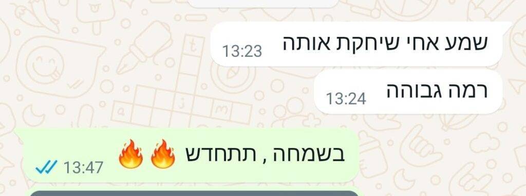 WhatsApp Image 2024 05 14 at 17.14.44 1