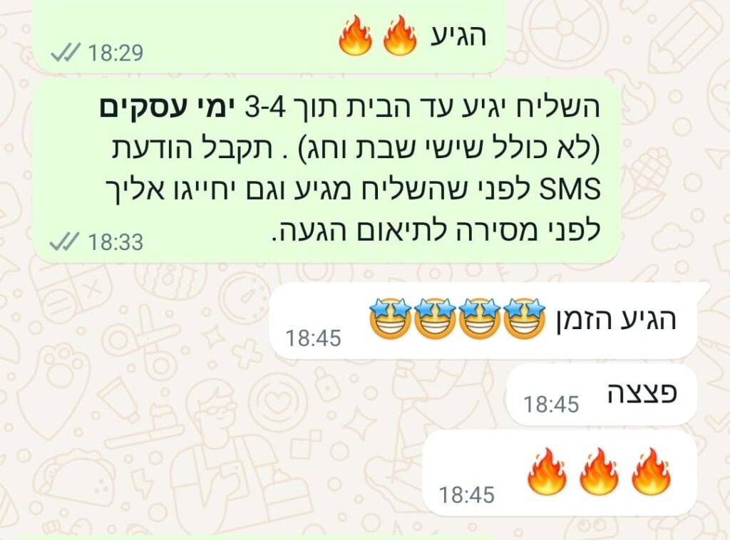 WhatsApp Image 2024 05 14 at 17.14.44