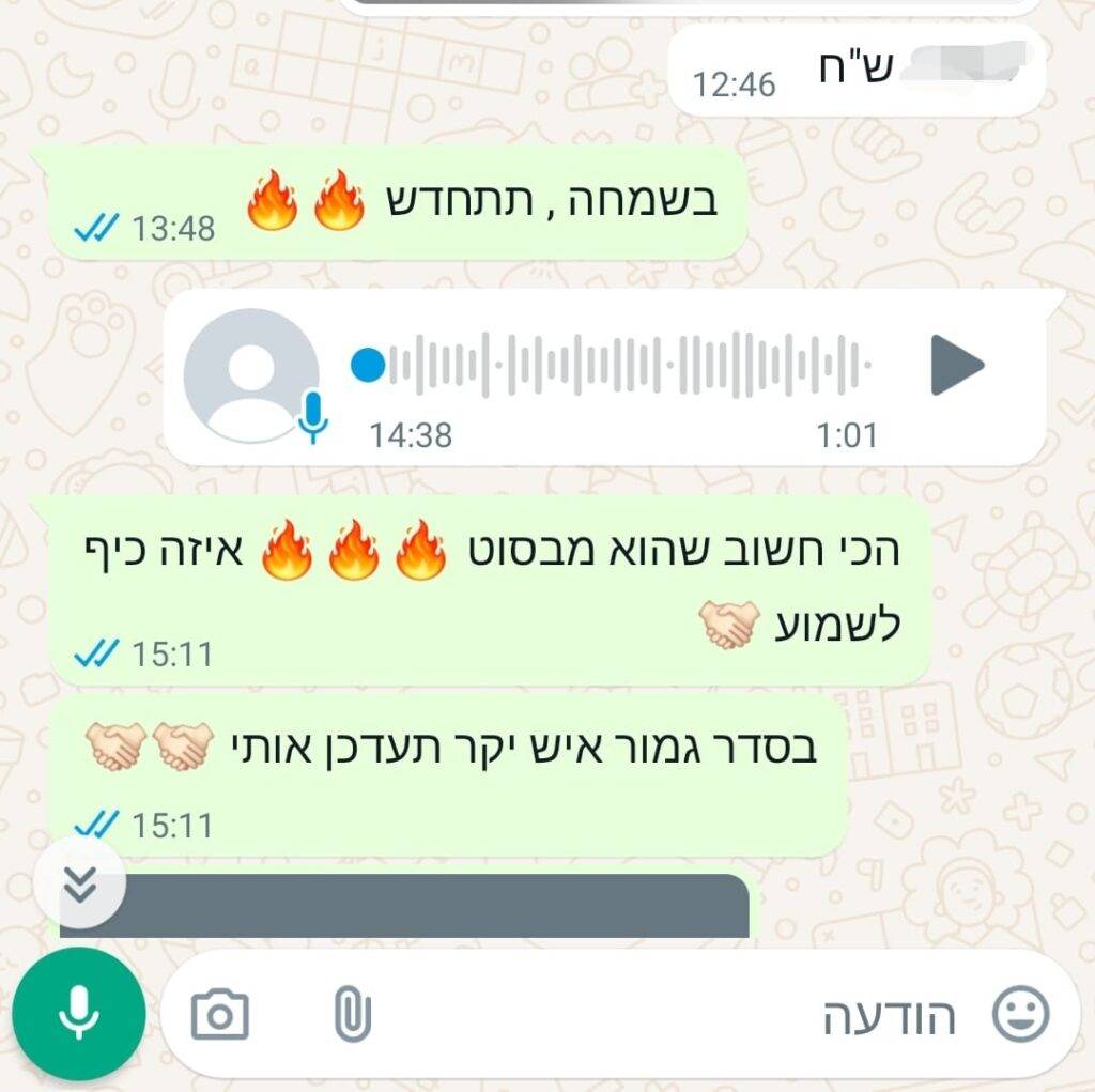 WhatsApp Image 2024 05 14 at 17.14.44 2