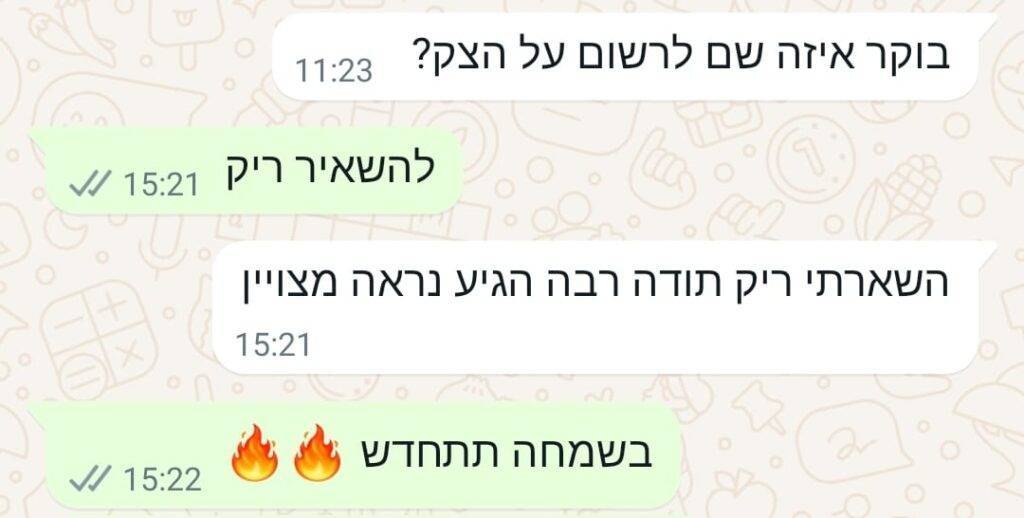 WhatsApp Image 2024 05 14 at 17.14.45