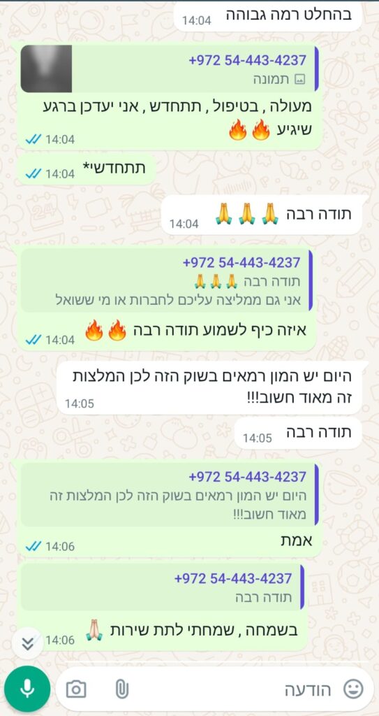 WhatsApp Image 2024 05 14 at 17.14.45 2