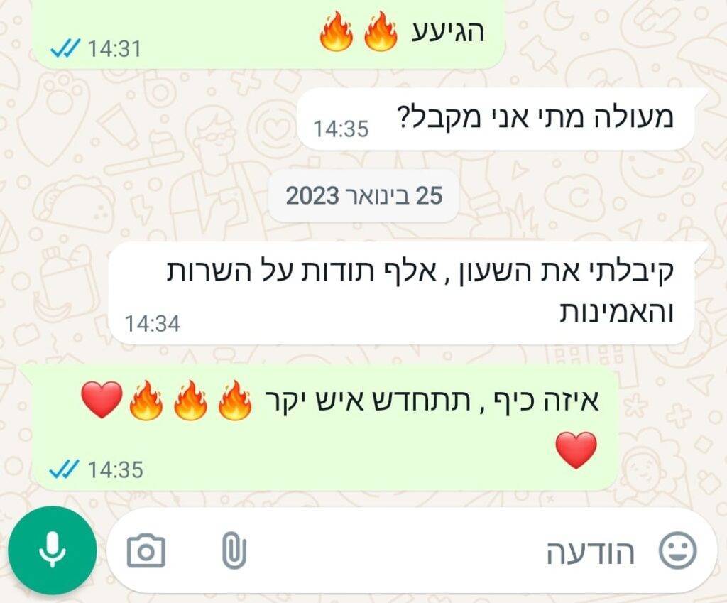 WhatsApp Image 2024 05 14 at 17.14.45 4