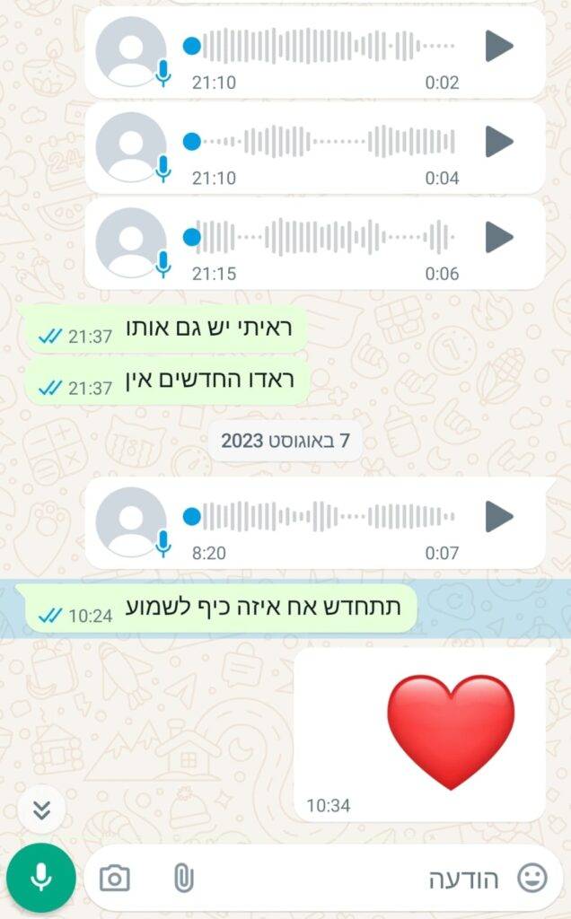 WhatsApp Image 2024 05 14 at 17.14.45 8