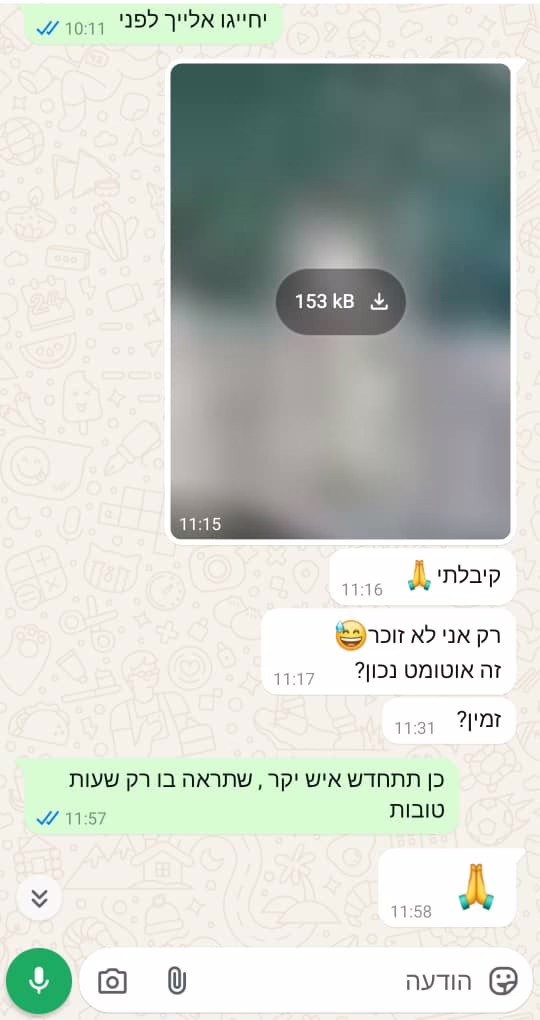 WhatsApp Image 2025 02 04 at 01.05.14