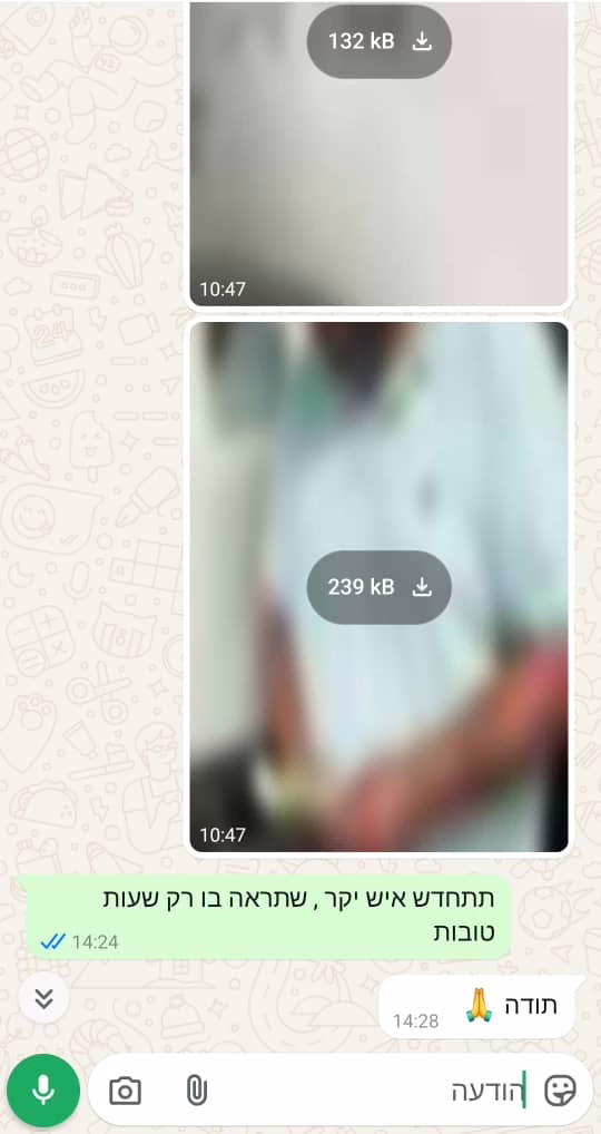 WhatsApp Image 2025 02 04 at 01.05.15 1